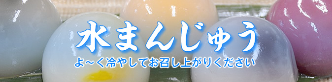 柏重と柏餅